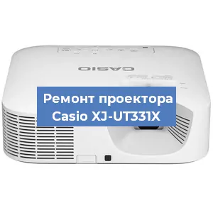 Замена линзы на проекторе Casio XJ-UT331X в Перми